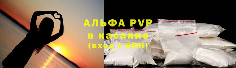 A PVP СК  купить   Хотьково 