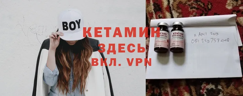 где купить наркотик  Хотьково  КЕТАМИН ketamine 