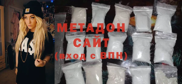 MDMA Бугульма