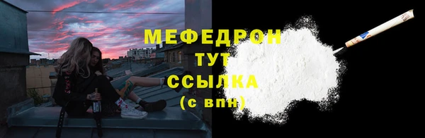 MDMA Бугульма