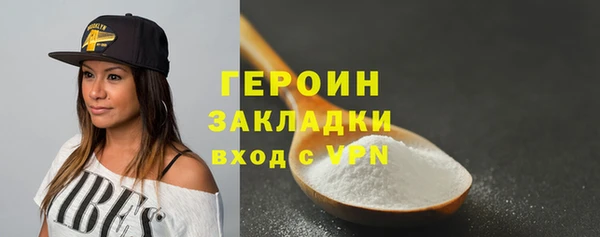 молекула духа Бронницы