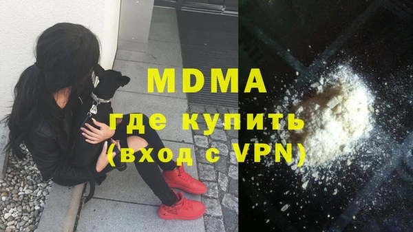 MDMA Бугульма