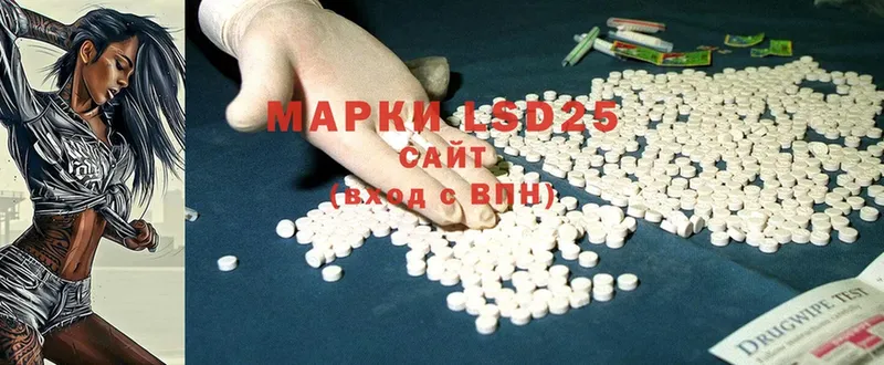 где продают   Хотьково  LSD-25 экстази ecstasy 